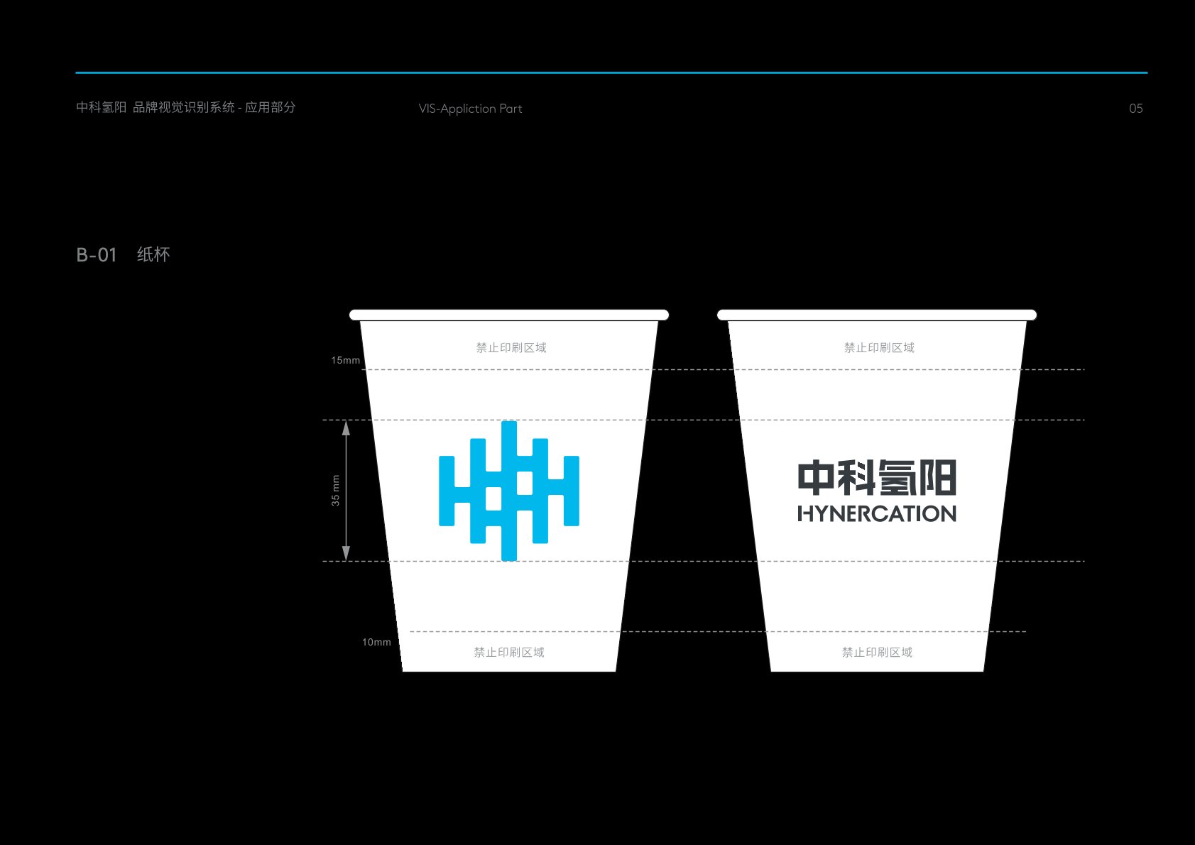 河南蒙古族VI设计公司的发展说明很多企业逐渐的成型